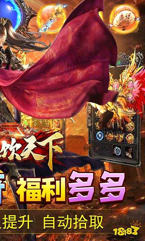 血饮天下无限爆充0.1折