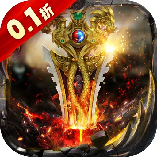 墨武江山超爽爆充0.1折