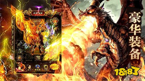 超变态无限攻速传奇