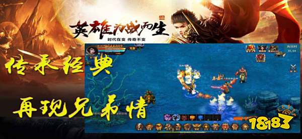 单职业变态切割传奇手机游戏