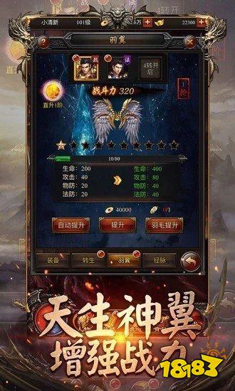 單職業傳奇sf剛開一秒