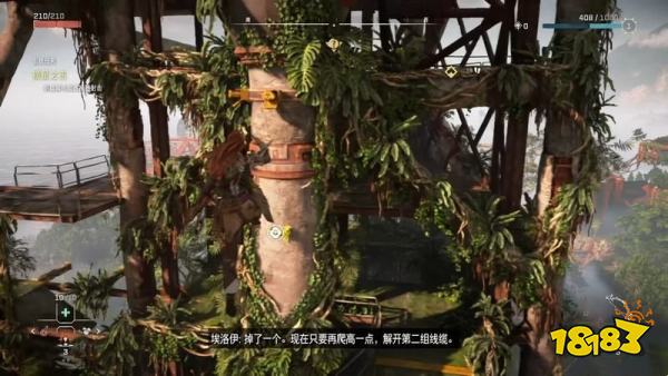 地平線西之絕境運載火箭任務攻略 摘星之志主線任務攻略