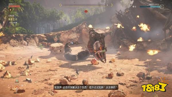 地平線西之絕境Boss游牙獸打法攻略 摘星之志主線任務攻略