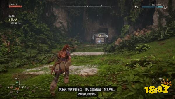 地平線西之絕境Boss游牙獸打法攻略 摘星之志主線任務攻略