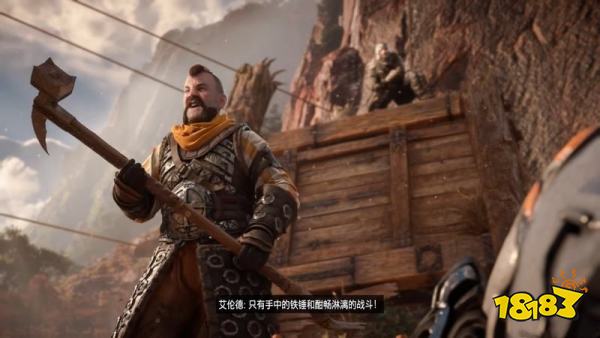 地平線西之絕境削鏈鎮(zhèn)任務(wù)攻略 前往邊境主線任務(wù)攻略