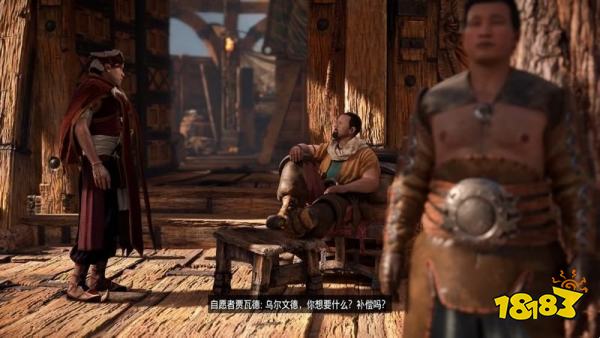 地平線西之絕境削鏈鎮(zhèn)任務(wù)攻略 前往邊境主線任務(wù)攻略