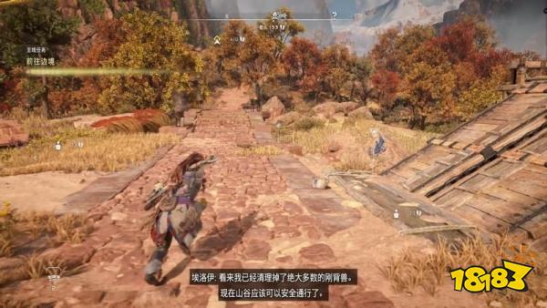地平線西之絕境削鏈鎮(zhèn)任務(wù)攻略 前往邊境主線任務(wù)攻略