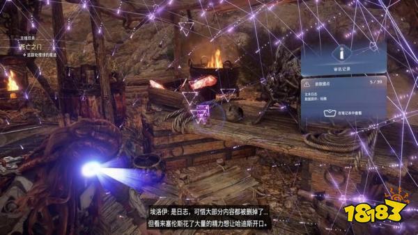 地平線西之絕境賽倫斯的信息任務攻略 死亡之門主線任務攻略