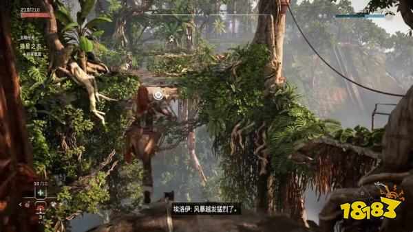 地平線西之絕境摘星之志任務攻略 摘星之志主線任務攻略