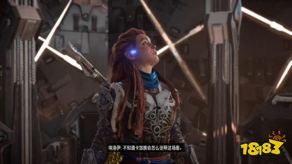 地平線西之絕境長矛的尖端任務攻略 長矛的尖端主線任務怎么做