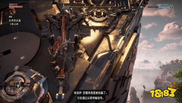 地平線西之絕境長矛的尖端任務攻略 長矛的尖端主線任務怎么做