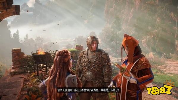 地平線西之絕境前往邊境任務(wù)攻略 前往邊境主線任務(wù)怎么做