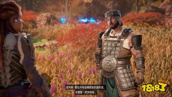 地平線西之絕境前往邊境任務(wù)攻略 前往邊境主線任務(wù)怎么做