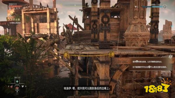 地平線西之絕境主線任務攻略 全主線任務圖文流程匯總