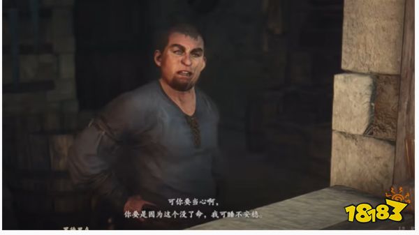 龙之信条2斗士巫师魔剑士职业怎么解锁 龙之信条2进阶职业解锁攻略