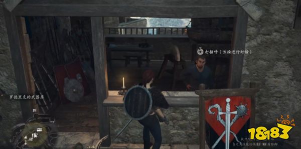 龙之信条2被封闭的钻研支线怎么做 被封闭的钻研支线图文攻略