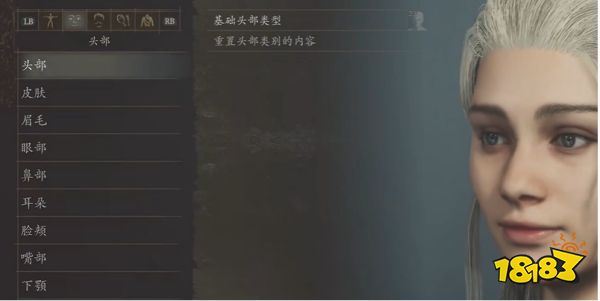 龙之信条2女角色捏脸方案大全 龙之信条2女性角色捏脸数据合集