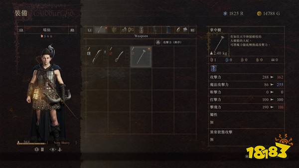 龙之信条2掌中树武器怎么获取 巫师武器掌中树获取攻略