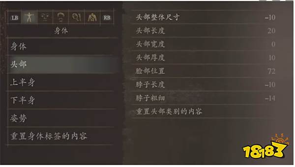 龙之信条2尼禄捏脸数值分享 鬼泣5尼禄捏脸方案