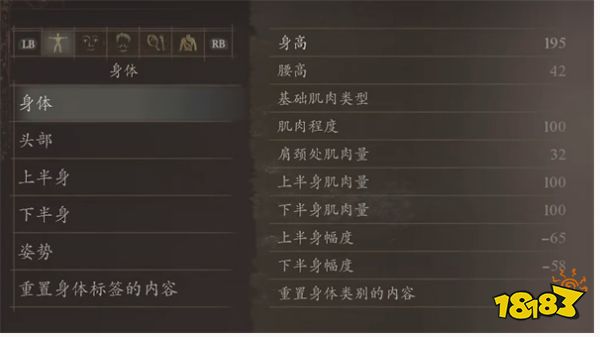 龙之信条2尼禄捏脸数值分享 鬼泣5尼禄捏脸方案