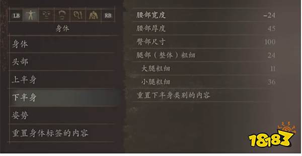 龙之信条2尼禄捏脸数值分享 鬼泣5尼禄捏脸方案