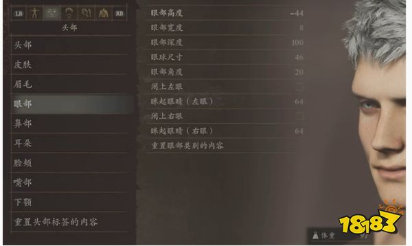 龙之信条2尼禄捏脸数值分享 鬼泣5尼禄捏脸方案