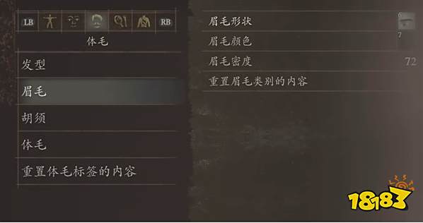 龙之信条2尼禄捏脸数值分享 鬼泣5尼禄捏脸方案