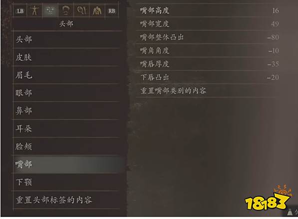 龙之信条2尼禄捏脸数值分享 鬼泣5尼禄捏脸方案