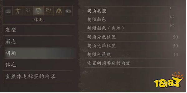 龙之信条2尼禄捏脸数值分享 鬼泣5尼禄捏脸方案