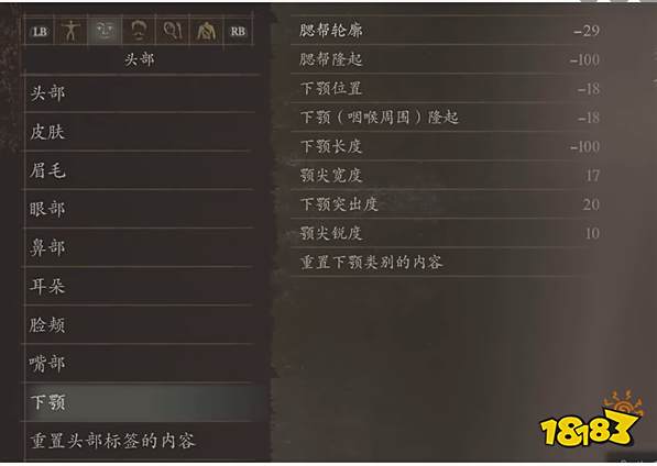 龙之信条2尼禄捏脸数值分享 鬼泣5尼禄捏脸方案