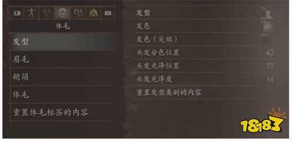 龙之信条2尼禄捏脸数值分享 鬼泣5尼禄捏脸方案