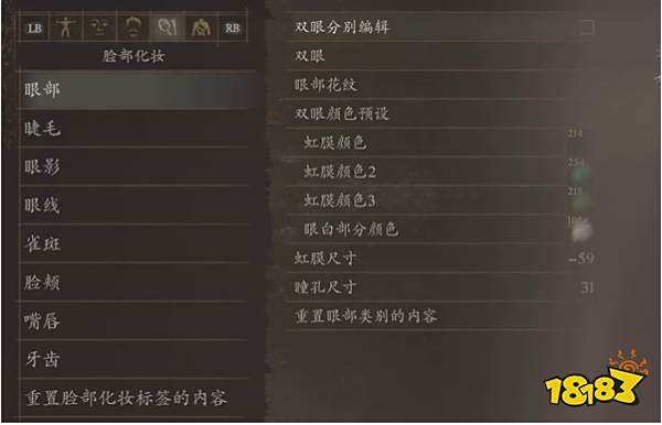 龙之信条2尼禄捏脸数值分享 鬼泣5尼禄捏脸方案