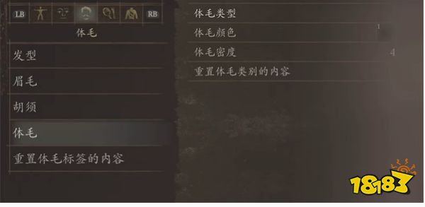 龙之信条2尼禄捏脸数值分享 鬼泣5尼禄捏脸方案