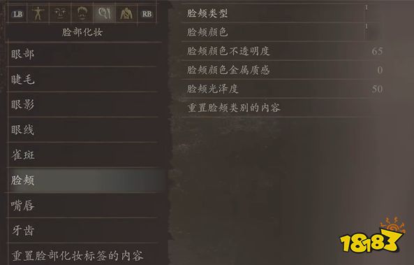 龙之信条2尼禄捏脸数值分享 鬼泣5尼禄捏脸方案