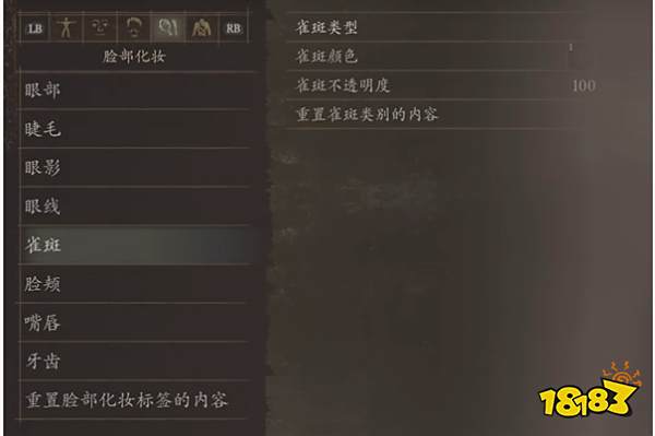 龙之信条2尼禄捏脸数值分享 鬼泣5尼禄捏脸方案