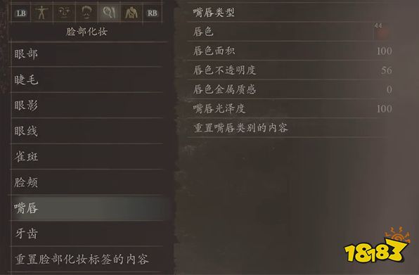 龙之信条2尼禄捏脸数值分享 鬼泣5尼禄捏脸方案