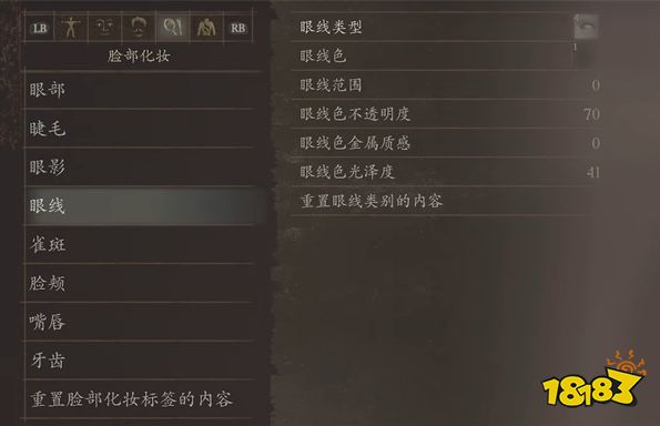 龙之信条2尼禄捏脸数值分享 鬼泣5尼禄捏脸方案