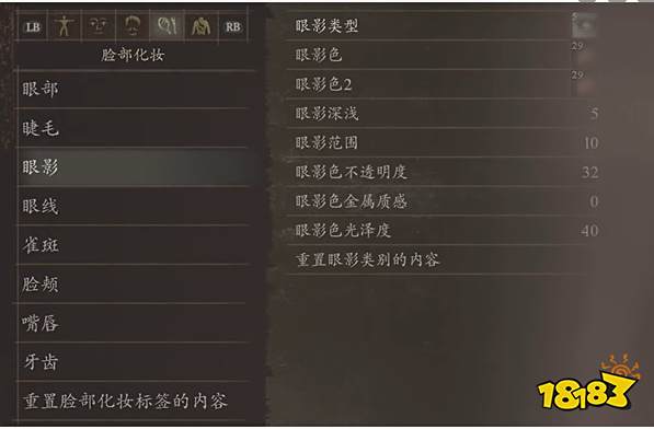 龙之信条2尼禄捏脸数值分享 鬼泣5尼禄捏脸方案