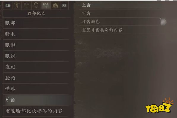 龙之信条2尼禄捏脸数值分享 鬼泣5尼禄捏脸方案