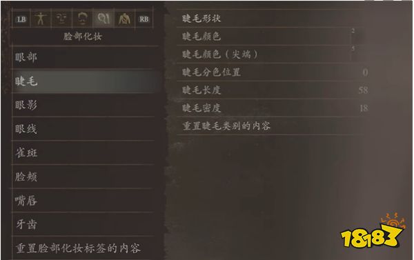 龙之信条2尼禄捏脸数值分享 鬼泣5尼禄捏脸方案