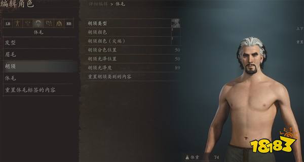 龙之信条2奇异博士捏脸数值分享 奇异博士捏脸方案