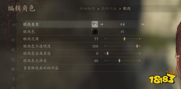 龙之信条2玛奇玛捏脸数据分享 玛奇玛捏脸方案一览