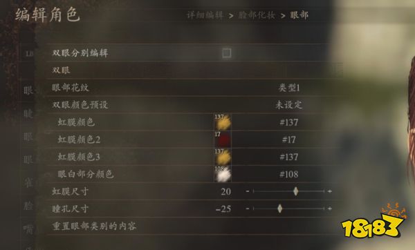 龙之信条2玛奇玛捏脸数据分享 玛奇玛捏脸方案一览