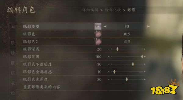 龙之信条2玛奇玛捏脸数据分享 玛奇玛捏脸方案一览