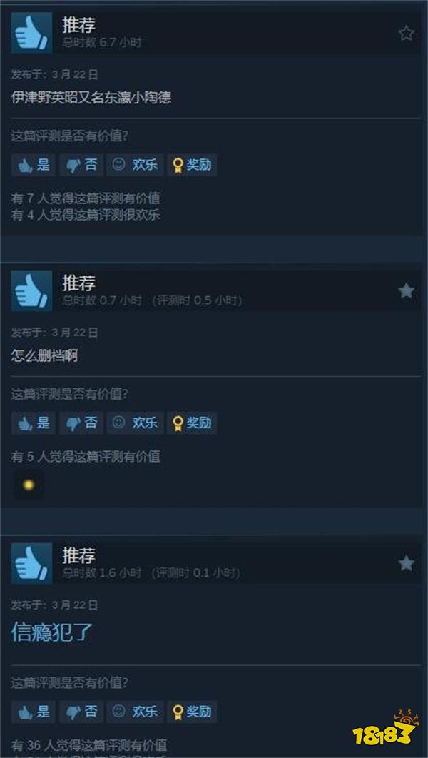 《龙之信条2》Steam褒贬不一，网友戏称：东瀛小陶德