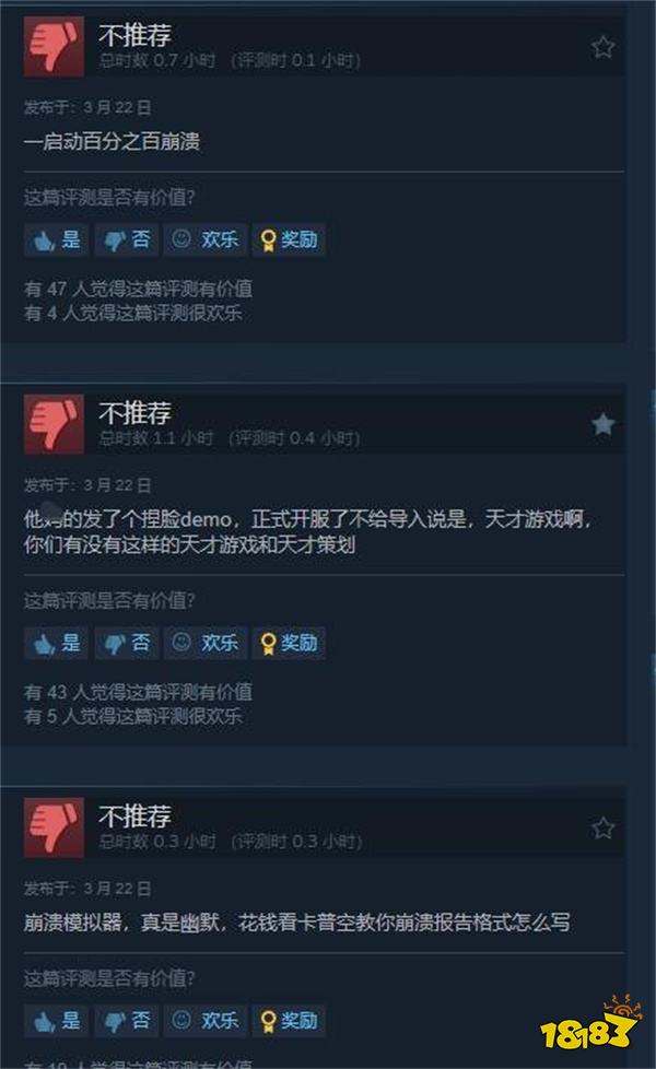 《龙之信条2》Steam褒贬不一，网友戏称：东瀛小陶德