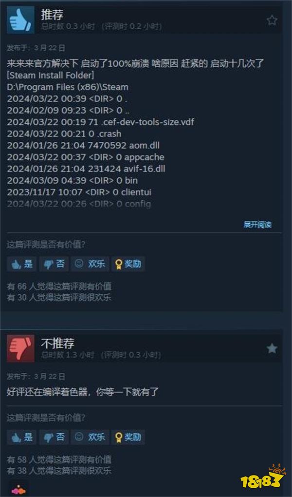 《龙之信条2》Steam褒贬不一，网友戏称：东瀛小陶德