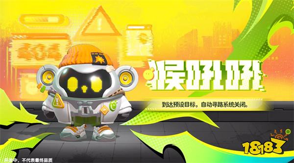 《蛋仔派对》“潮玩大作战”派对季重磅开启!盲盒外观、活动攻略、主题关卡正式揭晓