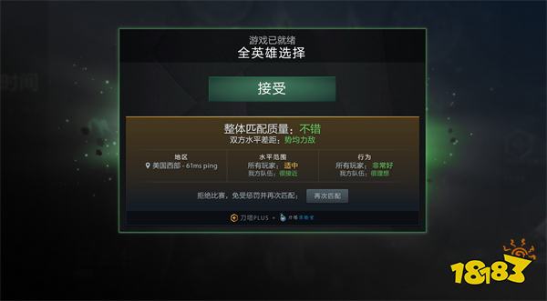 《DOTA2》7.35d推出 新版本“倾天之战”4月中旬上线