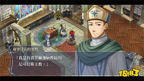 《伊苏回忆录：菲尔迦纳的誓约》中文版5月23日发售